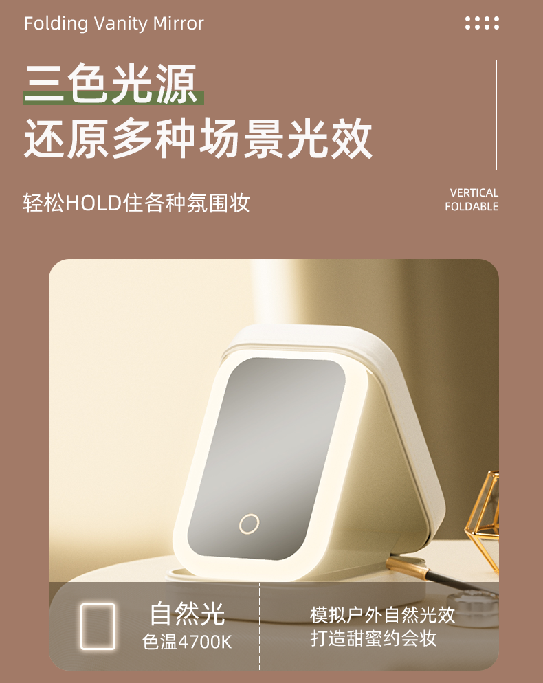 Cosmetic Mirror Portable Foldable Ins Portable Mirror LED Light Student Dormitory Female Storage Box Integrated