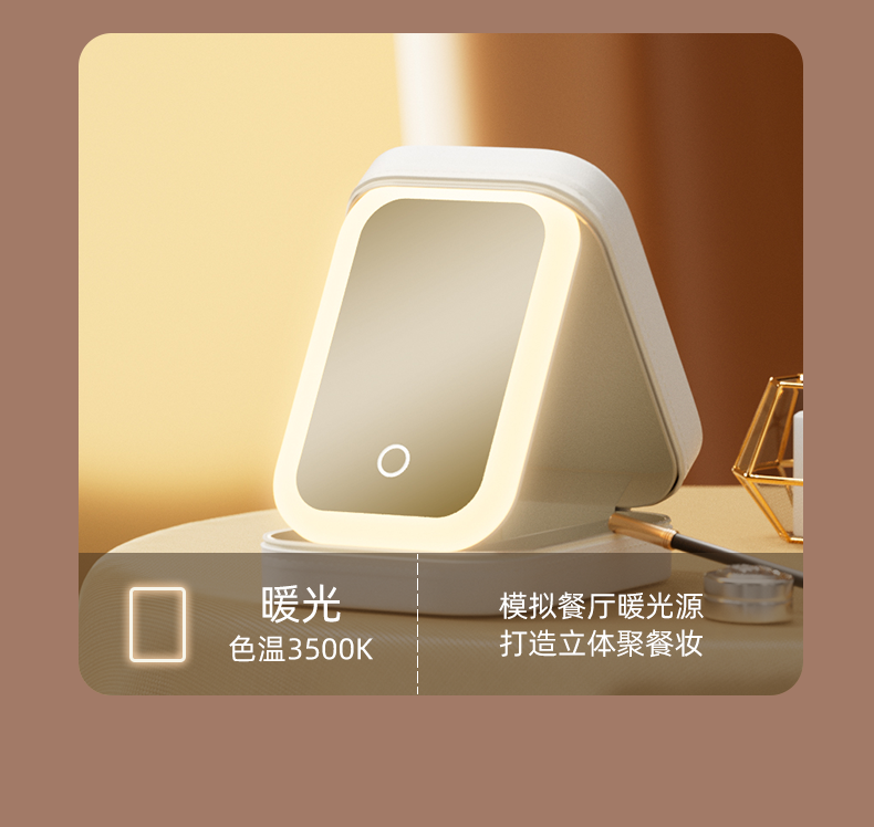 Cosmetic Mirror Portable Foldable Ins Portable Mirror LED Light Student Dormitory Female Storage Box Integrated