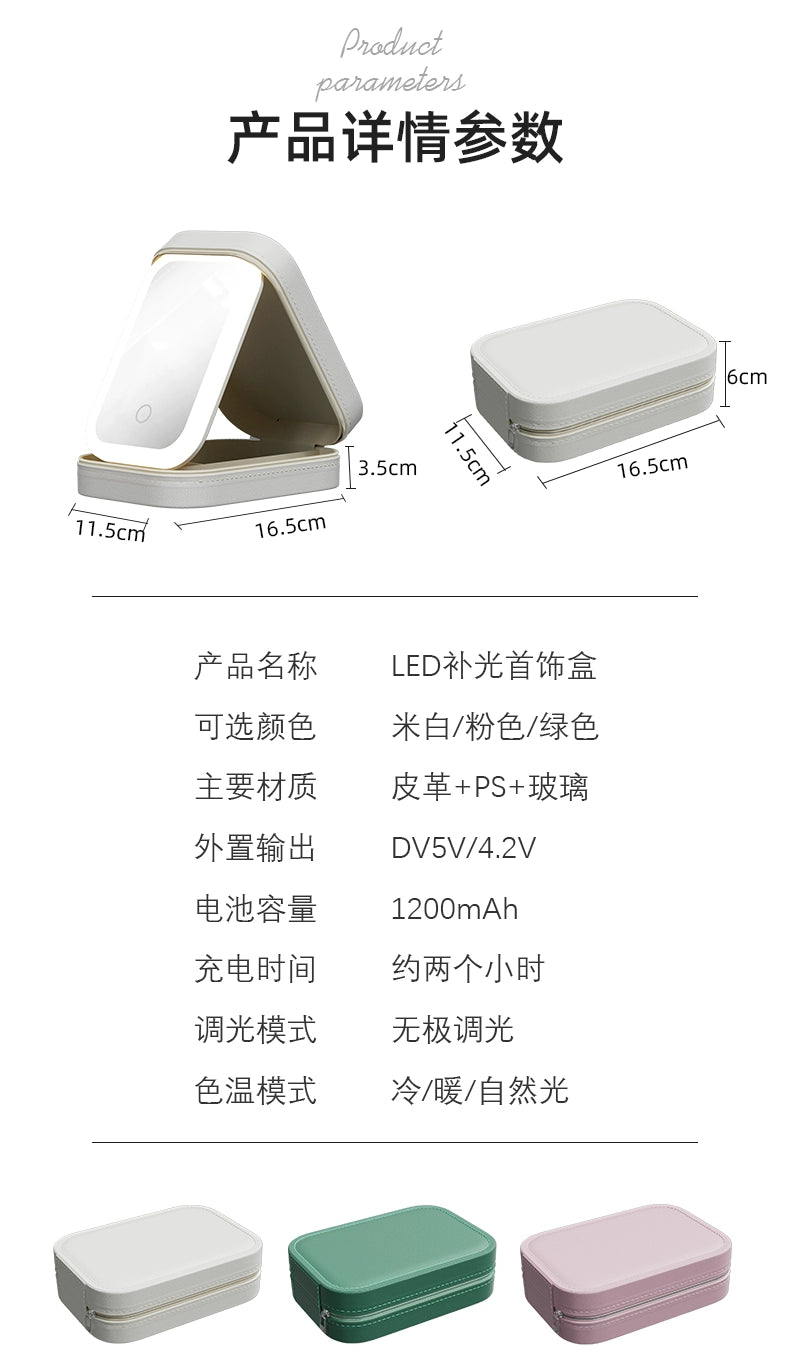 Cosmetic Mirror Portable Foldable Ins Portable Mirror LED Light Student Dormitory Female Storage Box Integrated