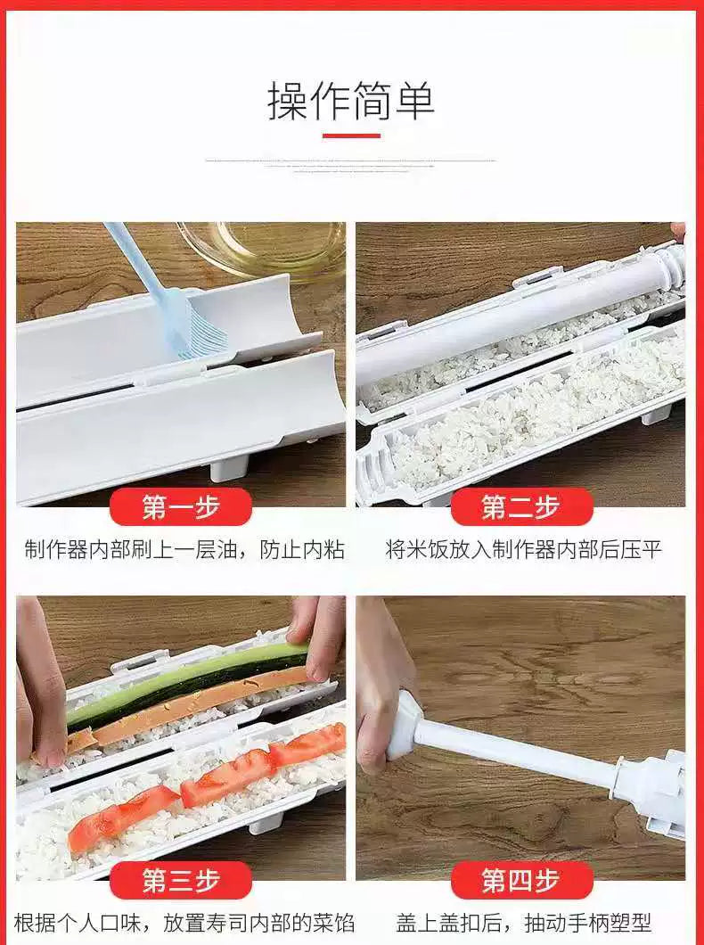 Kimbap Automatic Sushi Maker Rice Ball Mold Household Sushi Mold Tool Set Full Set DIY Mold