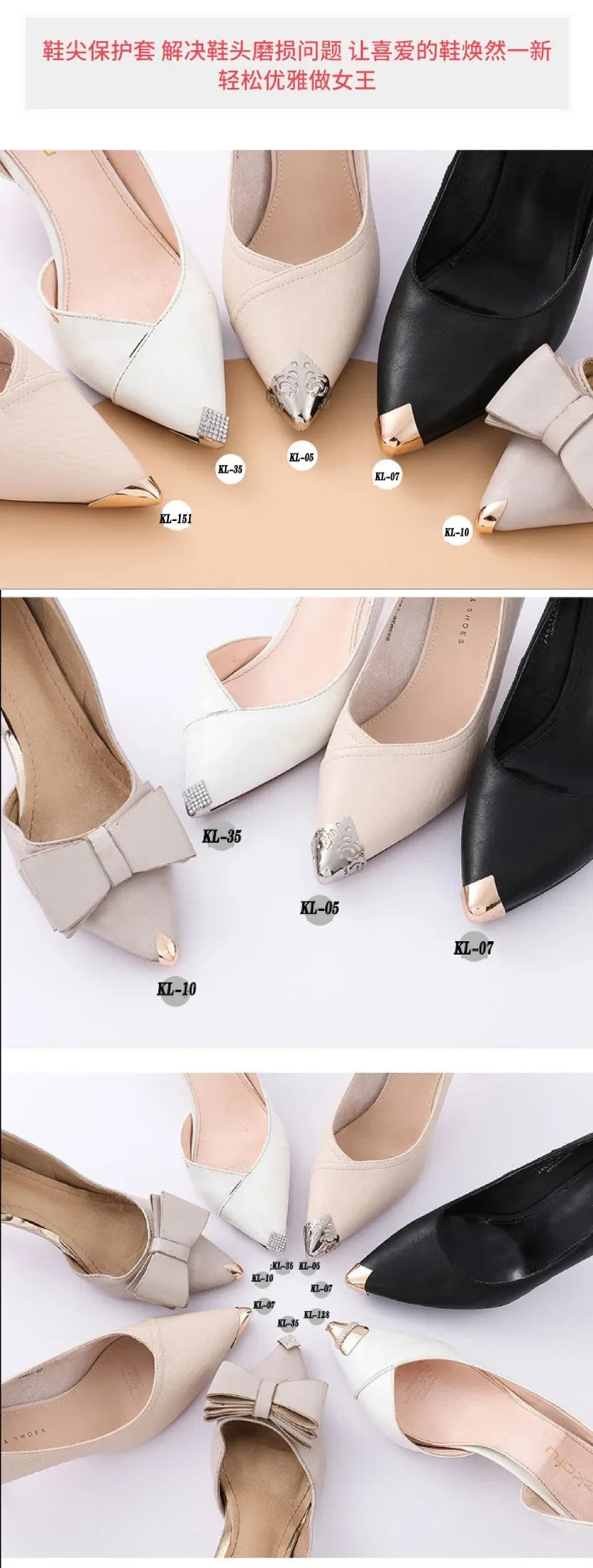 Women Shoes Point Protector Flat Shoe Tips Cap Accessorices High Heel Metal Toe Cap Wear and Tear Concealer Anti-kicking Leather